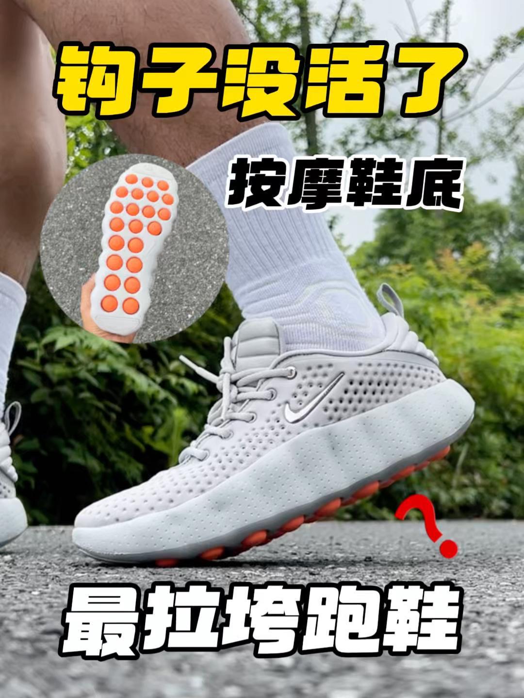 我的穷鞋史❗️❓钩子这寓意着是彻底没活硬整了❓